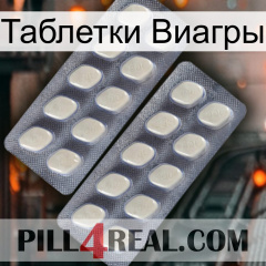 Таблетки Виагры 07